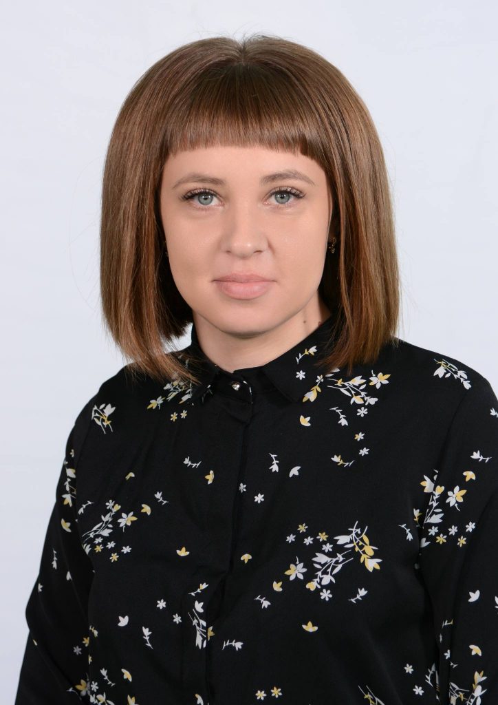 Сидорова Екатерина Геннадьевна.